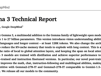 谷歌发布Gemma 3：单GPU多模态模型，性能超越DeepSeek V3