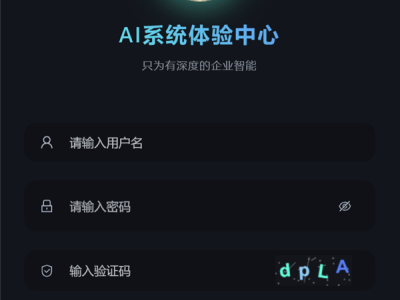 AMD携手清醒异构，DeepSeek AI系统测试平台免费开放体验！