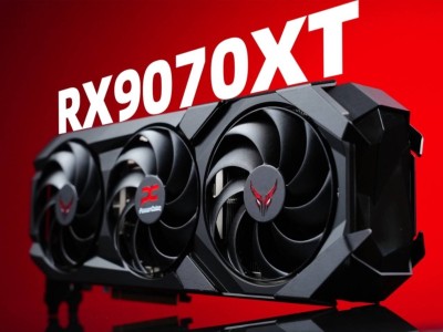 AMD RX 9070显卡热销，销量力压NVIDIA RTX 50系列