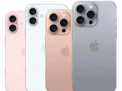 iPhone 17硬件大升级，软件AI却成软肋？果粉热情能否持续？