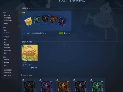 Steam春促盛大开启，多款大作新史低价格来袭！