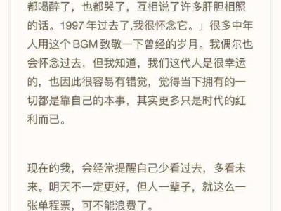 蚂蚁陈亮17年感悟：从暴利到复利，我们这代人如何把握时代红利？