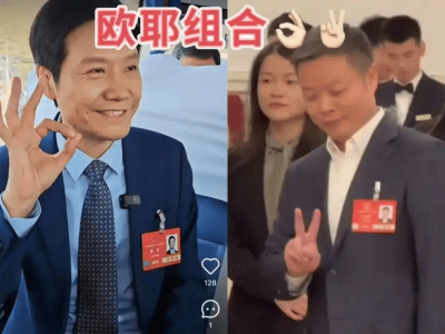 何小鹏澄清两会手势：我比的是数字2，并非“耶”手势