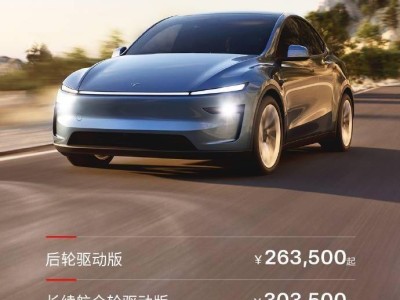 特斯拉低价版Model Y明年上海量产，成本降20%保卫中国市场