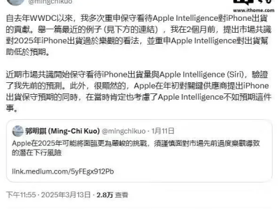 苹果Apple Intelligence功能延期，iPhone 16/17出货量受影响？市场信心动摇