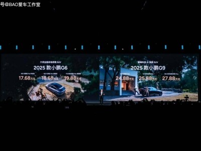 小鹏G6、G9新品发布，技术普惠2.0能否重塑智能电动汽车市场格局？