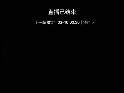 315曝光！自由点、麦酷酷等品牌卫生用品残次料竟遭“二次加工”销售