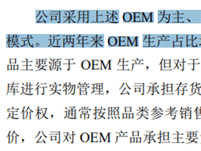 3·15晚会曝光乱象，多家上市公司紧急收关注函！真相如何？