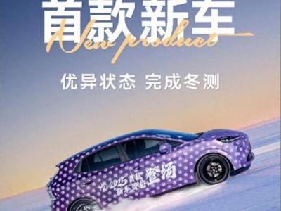 名爵2025款新车抢先看：新能源大5座SUV，上半年来袭！