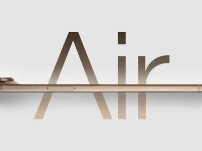 苹果iPhone 17 Air曝光：主打超薄设计，续航升级，起售价899美元