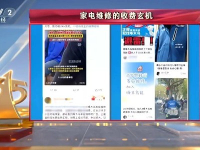 汽车远离3·15，消费者权益保障就能高枕无忧了吗？