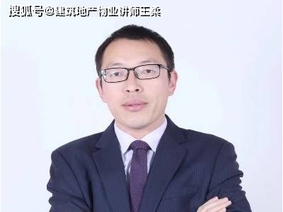 孔健老师深度解读：新能源项目施工现场建设与管理的实战智慧