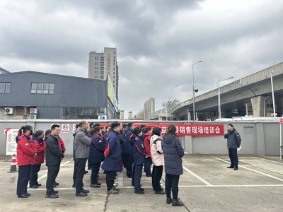 镇江石油权益套餐销售培训：赋能县区门店，共谋车生态转型新篇章