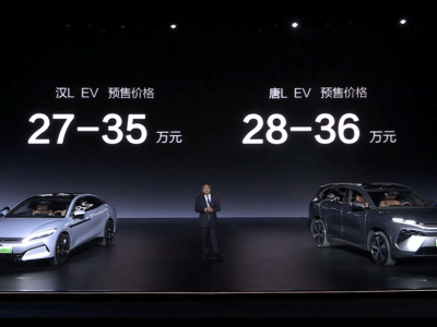 比亚迪汉L EV、唐L EV预售：2秒加速+兆瓦闪充，27万起售，能否掀起电动狂潮？