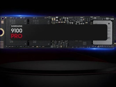 三星9100 PRO SSD发布：PCIe5.0接口，读取速度破14GB/s，散热强劲