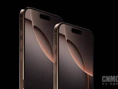 iPhone 17全系前置摄像头大升级，2400万像素成标配？