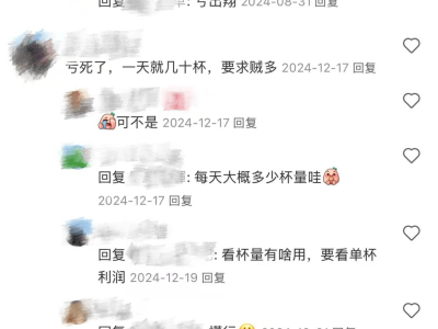 库迪加盟商困境：陆正耀的资本游戏还能玩多久？