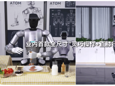 越疆科技首推人形机器人Dobot Atom：19.9万起，做饭取快递样样精通！