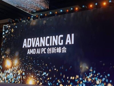 AMD AI PC创新峰会：苏姿丰展望AI未来，赋能新一轮科技创新浪潮