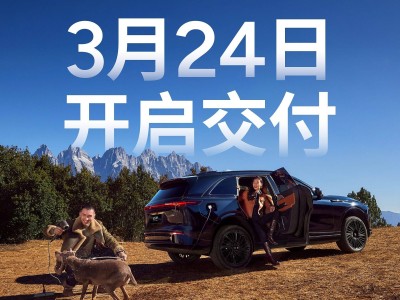 2025款小鹏G6/G9超长续航版提前交付，智驾新体验即将来袭！