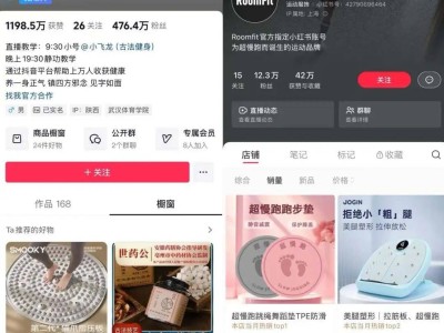 轻量级“懒人运动”风靡，年轻人如何高效管理体重？