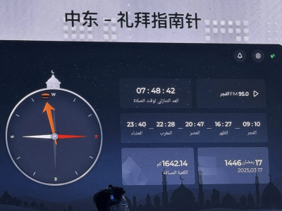 奇瑞“雄狮AI座舱”出海，中东版特供“礼拜指南针”受热议