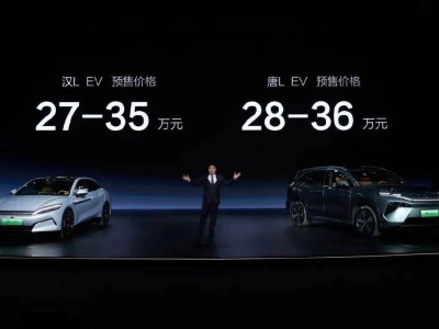 比亚迪唐L EV：兆瓦闪充引领油电同速新时代，30万级市场格局将变？