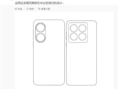 小米15S Pro曝光：S系列旗舰时隔三年回归，全新自研SoC成亮点