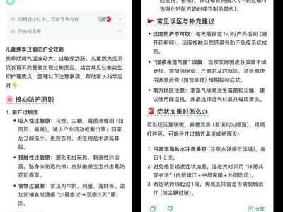 深度搜索大比拼：谁更能满足用户需求？