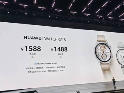 华为WATCH GT5系列：五个月全球发货600万，新配色即将上市！