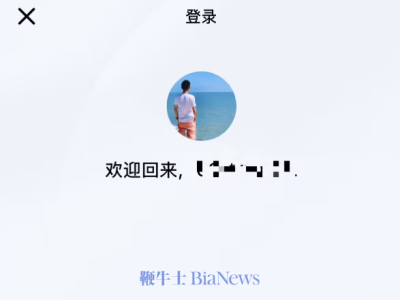 长城汽车APP集体“罢工”，技术团队紧急抢修中！