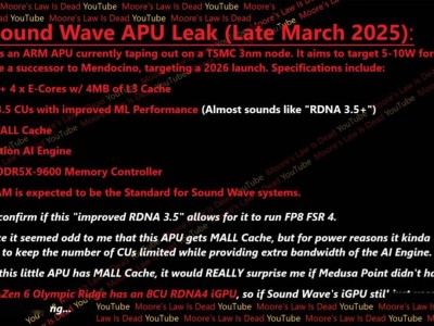 AMD“Sound Wave”Arm处理器曝光：台积电3nm，2P+4E核架构来袭