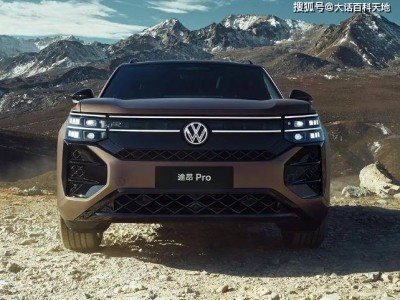 途昂Pro：旗舰级SUV，定义优质智能豪华出行新标准！