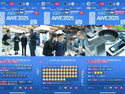 AWE2025添可展：王冰冰董宇辉探智能生活，硬核科技惊艳全场