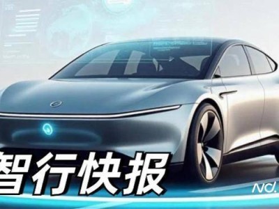 吉利中国星双旗舰焕新上市，2024年营收利润均创历史新高