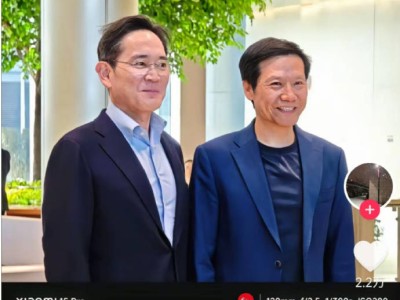 科技巨头齐聚！李在镕、安蒙访小米，库克现身北京，共赴发展高层论坛？