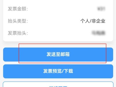 微信卡包新升级：铁路电子客票也能同步啦！