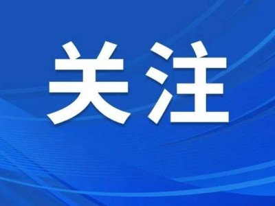 石家庄：超千家ODR企业，让消费纠纷线上速解！