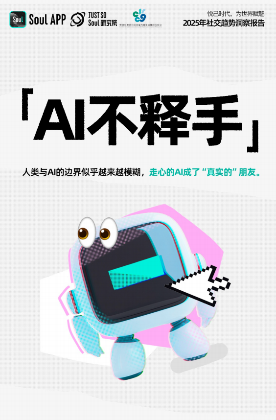 http://www.itbear.com.cn/file/upload/202501/08/235510181.png