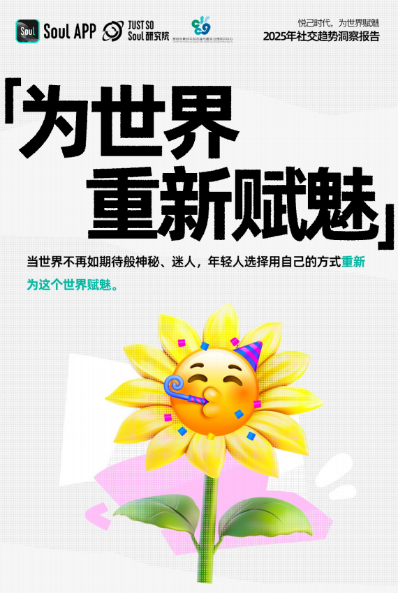 http://www.itbear.com.cn/file/upload/202501/08/235510541.png