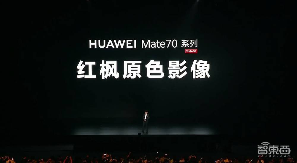 Mate 70系列影像功能