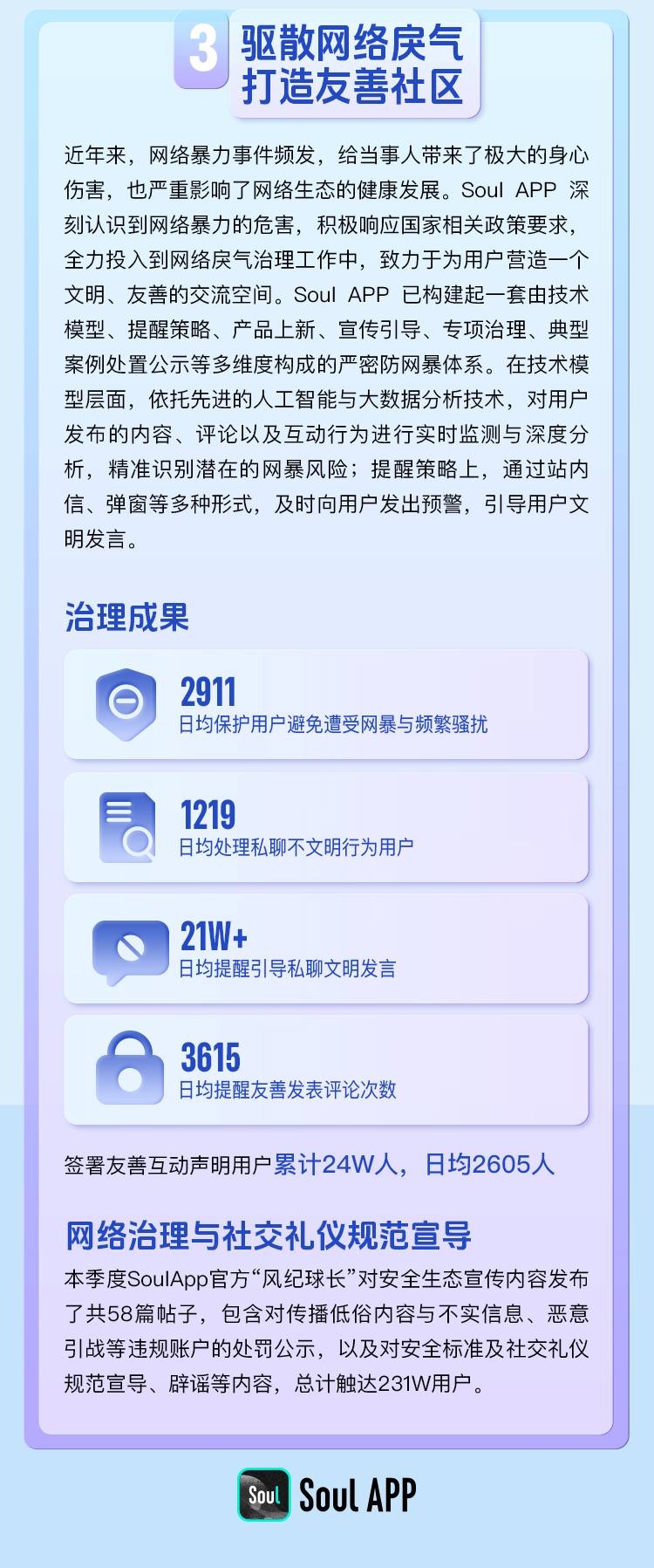 http://www.itbear.com.cn/file/upload/202502/11/085917504.png