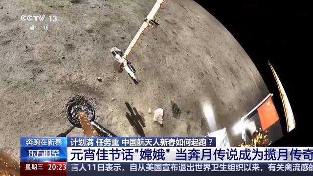 中国航天科技集团张崇峰介绍载人月球车样机