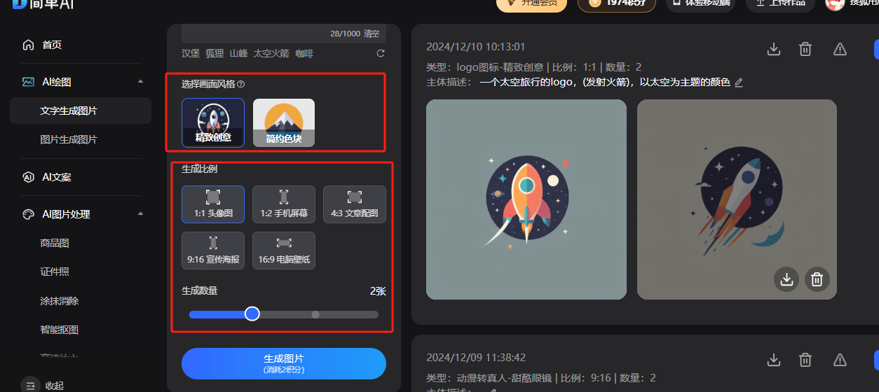 LOGO设计操作示例