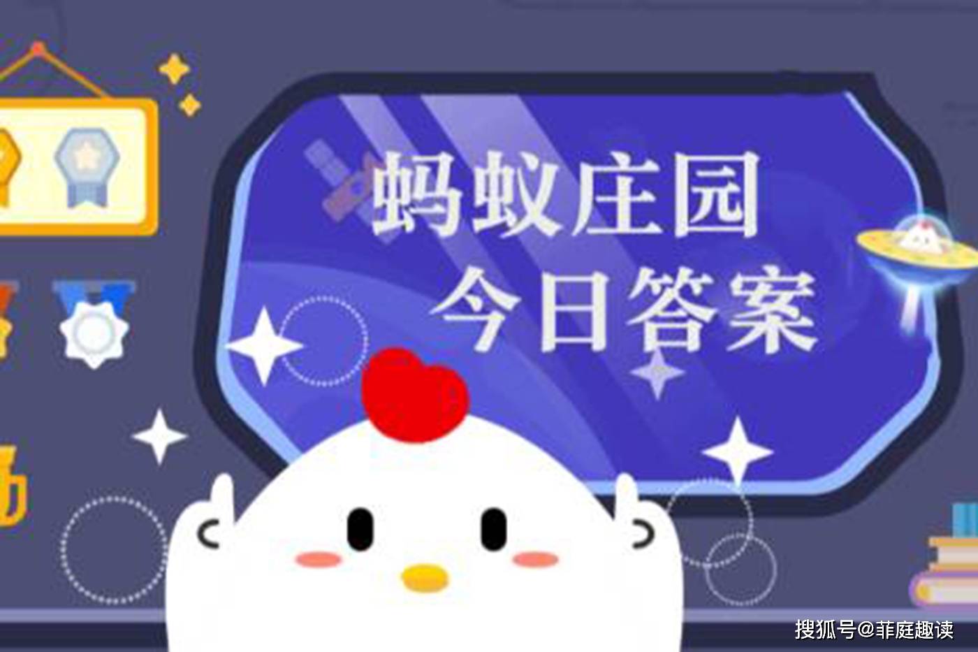 火星温室效应示意图