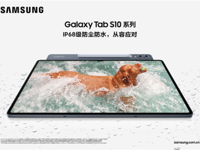 3·8节热销好物：三星Galaxy Tab S10系列职场进阶必备