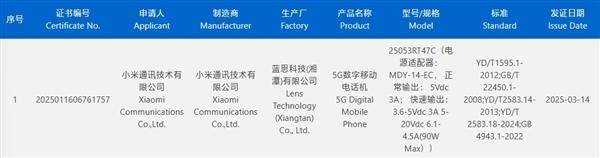 REDMI Turbo 4 Pro外观设计