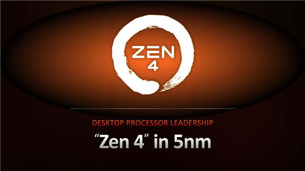 Zen4可全核5GHz运行 AMD确认锐龙7000使用优化版5nm工艺