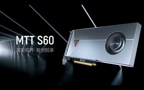 两款国产12nm工艺显卡发布 性能足以媲美GTX1080